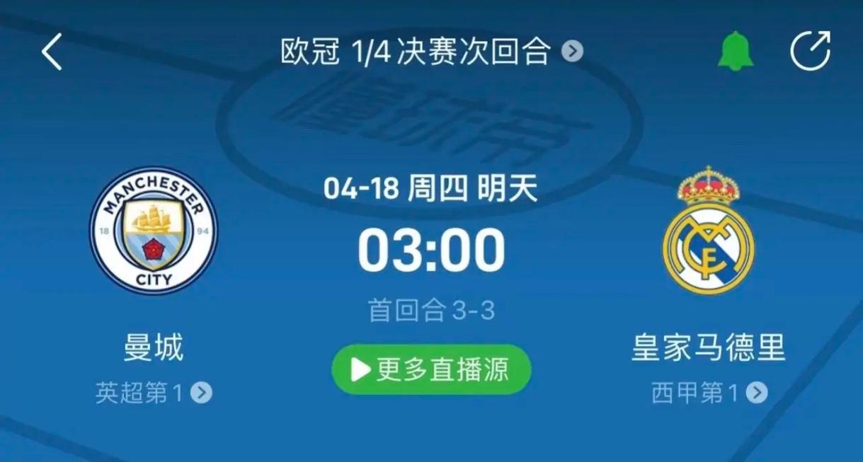 使得球队得